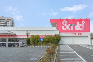 プランヴェールせせらぎの丘の周辺施設：Sanki多摩ニュータウン店