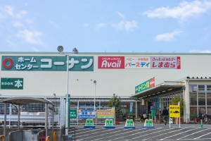 プランヴェールせせらぎの丘の周辺施設：ホームセンターコーナンぐりーんうぉーく多摩店