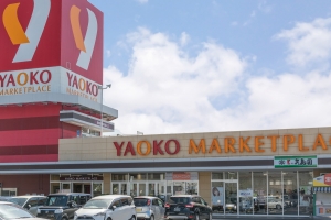 プランヴェール入間武蔵野の周辺施設：ヤオコー入間仏子店
