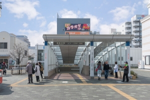 プランヴェール湘南台の周辺施設：湘南台駅