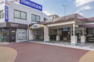 プランヴェール向ヶ丘東の周辺施設：宿河原駅