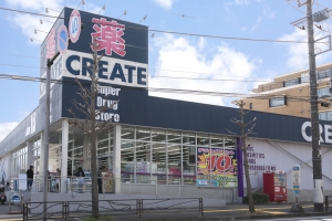 プランヴェール宮前平の周辺施設：クリエイトＳ・Ｄ川崎宮前平店