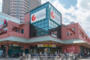 ビューポリスの周辺施設：相鉄ローゼンオルト新子安店