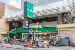 アールヴェール三鷹下連雀の周辺施設：あまいけ下連雀店
