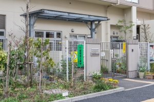 アールヴェール三鷹下連雀の周辺施設：南浦西保育園