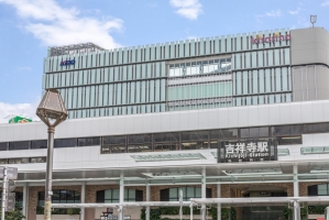 アールヴェール吉祥寺南の周辺施設：吉祥寺駅