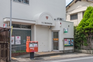 プランヴェール川口の周辺施設：川口飯塚郵便局