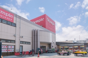 プランヴェール横浜三ツ境の周辺施設：オリンピック瀬谷店