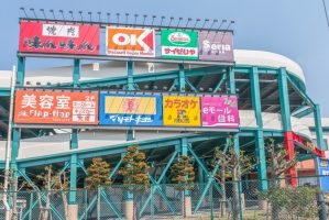 プランヴェール横浜三ツ境の周辺施設：三ツ境ｅモール