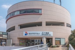 プランヴェール横浜三ツ境の周辺施設：三ツ境駅