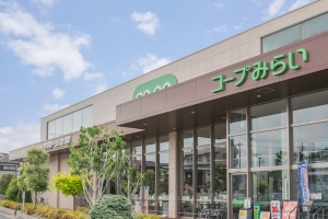 グランステージ南浦和 の周辺施設：コープみらいコープ南浦和店