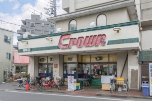 プランヴェール茅ヶ崎中海岸の周辺施設：クラウン海岸店