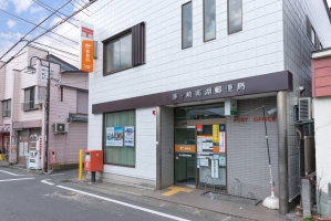 プランヴェール茅ヶ崎中海岸の周辺施設：茅ヶ崎南湖郵便局