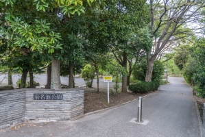 アールヴェール菊名錦が丘の周辺施設：菊名池公園