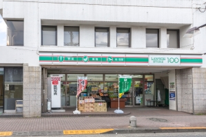 ファーロＭの周辺施設：ローソンストア100町田森野二丁目店