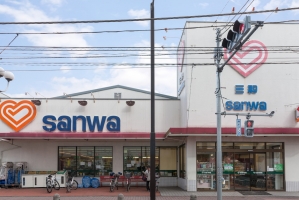 ファーロＭの周辺施設：スーパー三和栄通り中町店