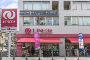 高輪ザ・レジデンスの周辺施設：リンコス高輪店
