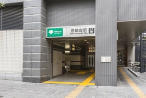 高輪ザ・レジデンスの周辺施設：高輪台駅