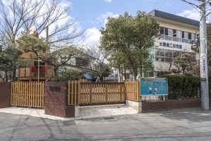 プランヴェール等々力緑地の周辺施設：太陽第二幼稚園