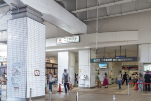 Brillia 二子多摩川idの周辺施設：二子新地駅