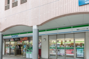 幕張ベイタウン ファーストウィングの周辺施設：ファミリーマート幕張ベイタウン店