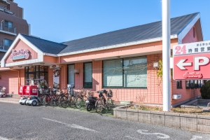 プランヴェール北習志野の周辺施設：ジョナサン習志野台店