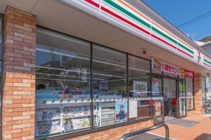 オーシャンテラス葉山の周辺施設：セブンイレブン葉山マリーナ店