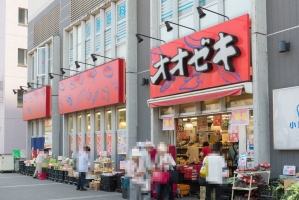 Brillia 三鷹の周辺施設：オオゼキ三鷹店