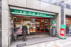 Brillia 日本橋浜町公園idの周辺施設：まいばすけっと日本橋浜町２丁目店