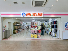 Brillia Grande みなとみらいの周辺施設：西松屋オーケーみなとみらい店