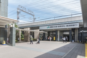 ザ・コスギタワーの周辺施設：JR横須賀線 武蔵小杉駅