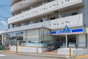 Brillia 鵠沼桜が岡の周辺施設：ローソン藤沢本鵠沼店