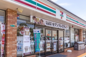 Brillia 東林間 の周辺施設：セブンイレブン相模原くぬぎ台小前店