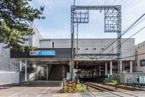 Brillia 東林間 の周辺施設：東林間駅