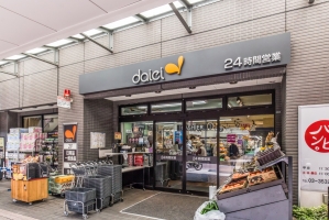 Brillia WELLITH 月島の周辺施設：ダイエー月島店