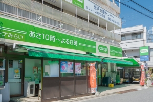 ザ・ノブトヒルズの周辺施設：コープみらいミニコープ登戸店