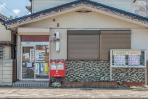 ザ・ノブトヒルズの周辺施設：千葉登戸郵便局