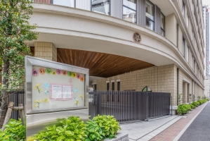 Brillia 日本橋茅場町の周辺施設：明正幼稚園