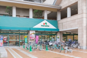 Brillia Tower 所沢ロジュマンの周辺施設：マルエツ所沢御幸町店