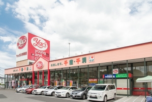 Brillia 西千葉の周辺施設：ヤックス作草部店