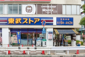 Brillia 蕨の周辺施設：東武ストア蕨店