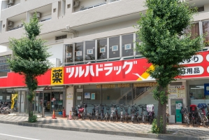 Brillia 南林間ハイライズの周辺施設：ツルハドラッグ南林間駅前店