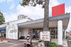 Brillia ひばりが丘 の周辺施設：西友ひばりケ丘団地店