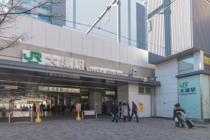 ザ・タワーレジデンス大塚の周辺施設：JR大塚駅