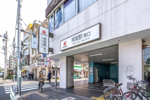 Brillia 砧公園 の周辺施設：用賀駅