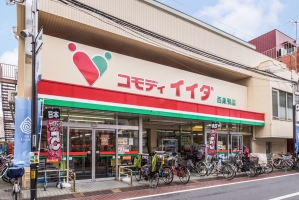 Brillia 滝野川 の周辺施設：コモディイイダ西巣鴨店