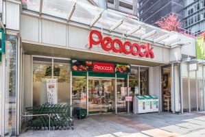 Brillia 日本橋人形町 の周辺施設：ピーコックストアトルナーレ日本橋浜町店