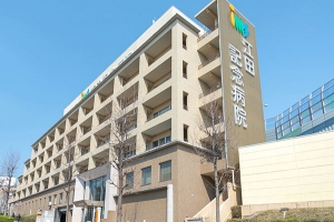 Brillia 青葉荏田の周辺施設：江田記念病院