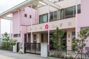 Brillia 越谷レイクタウン の周辺施設：さくら保育園