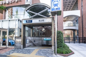 Brillia 東大前の周辺施設：東大前駅